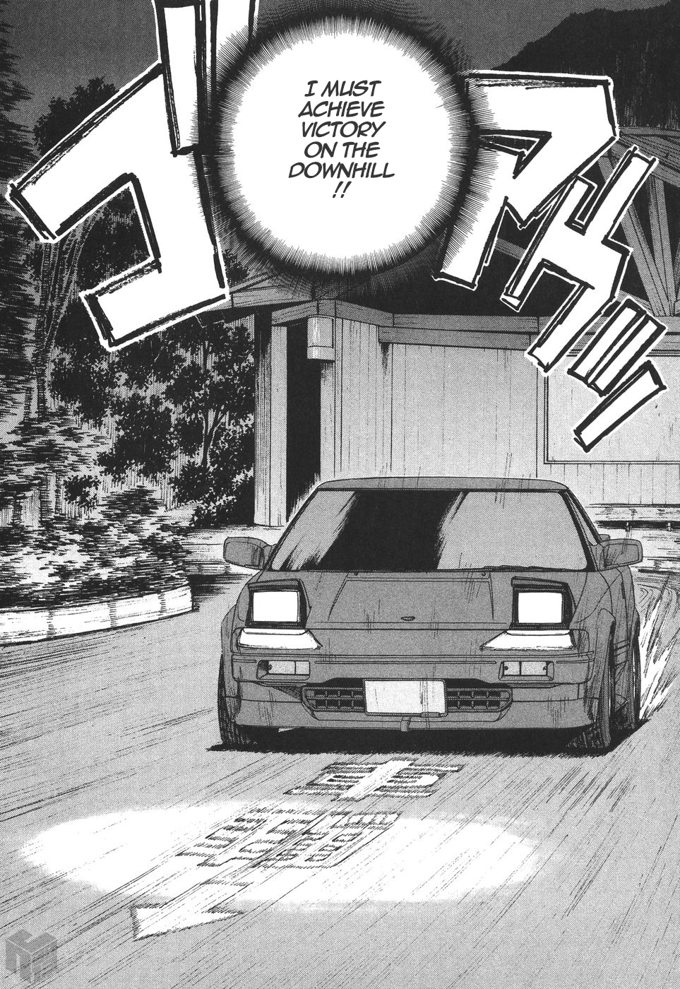 Over Rev! chapter 172 page 17