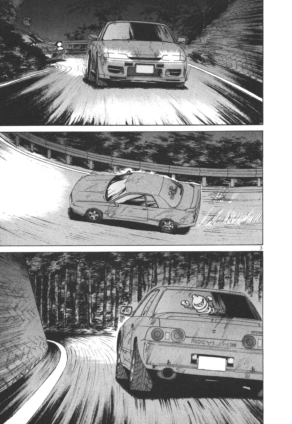 Over Rev! chapter 172 page 3