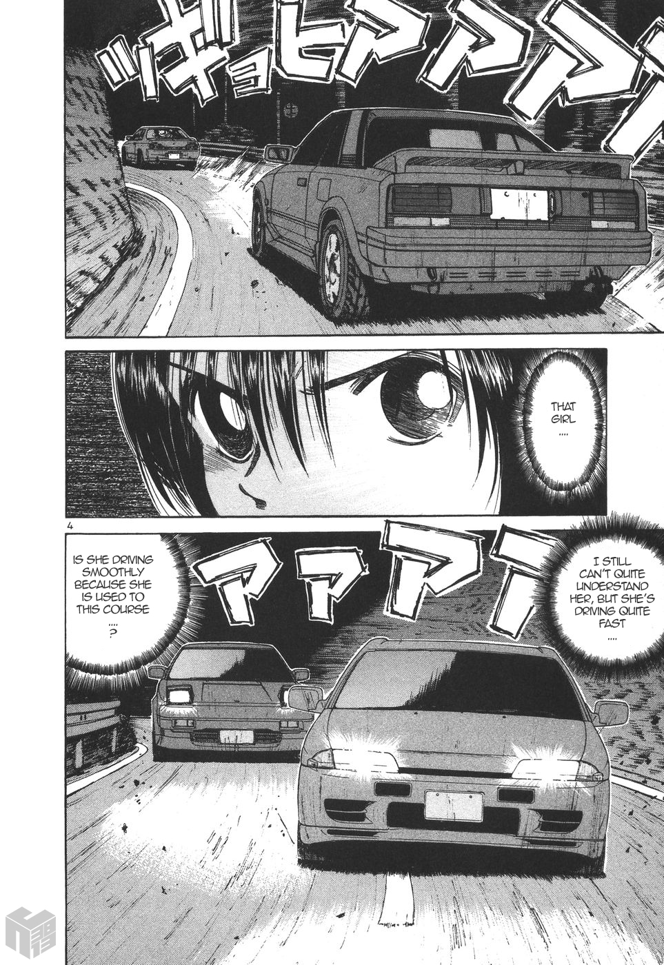 Over Rev! chapter 172 page 4