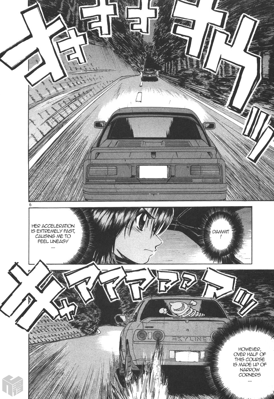 Over Rev! chapter 172 page 6