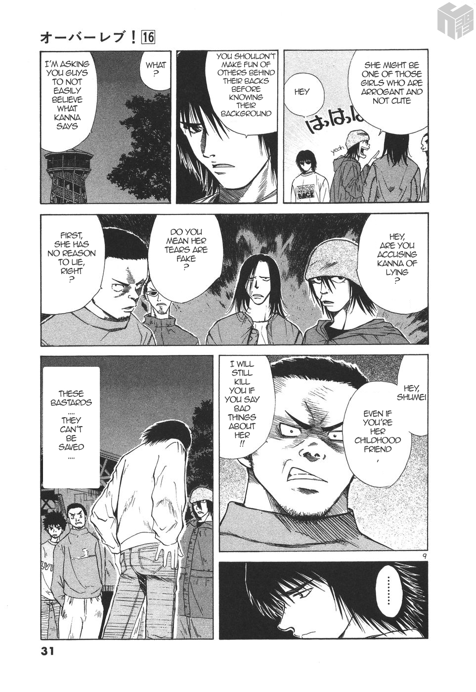 Over Rev! chapter 172 page 9