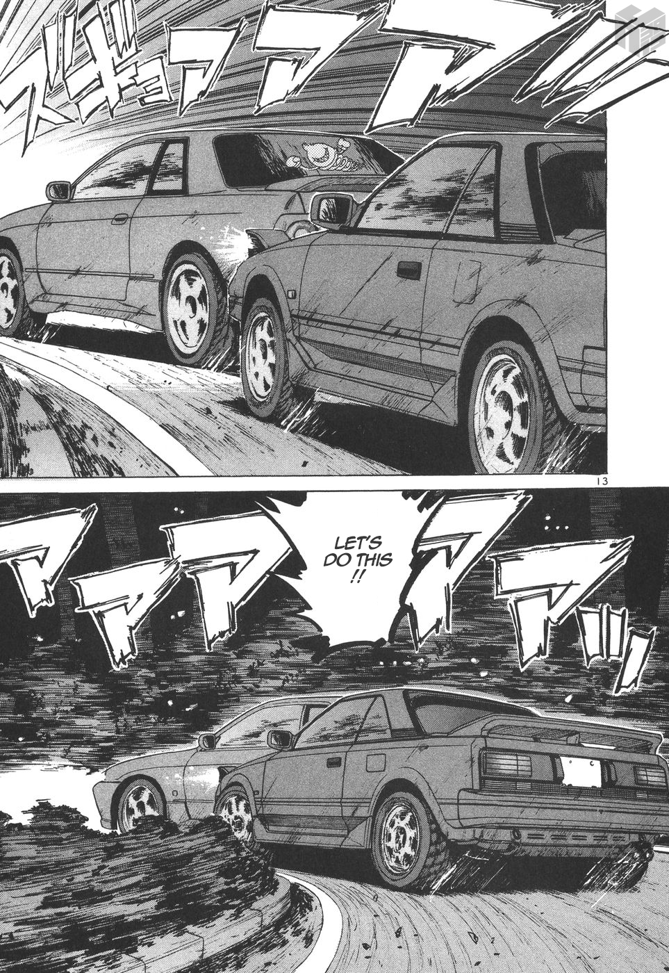 Over Rev! chapter 173 page 12