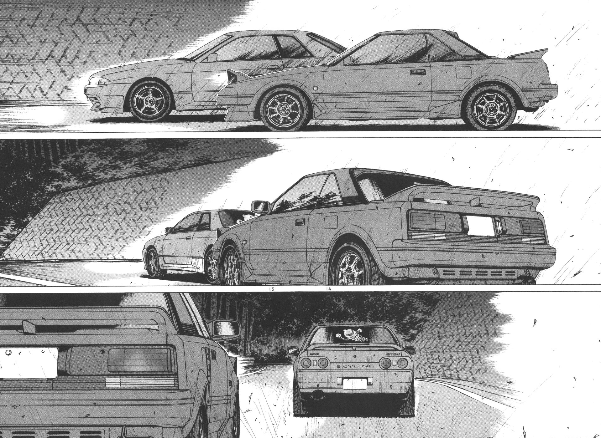 Over Rev! chapter 173 page 13