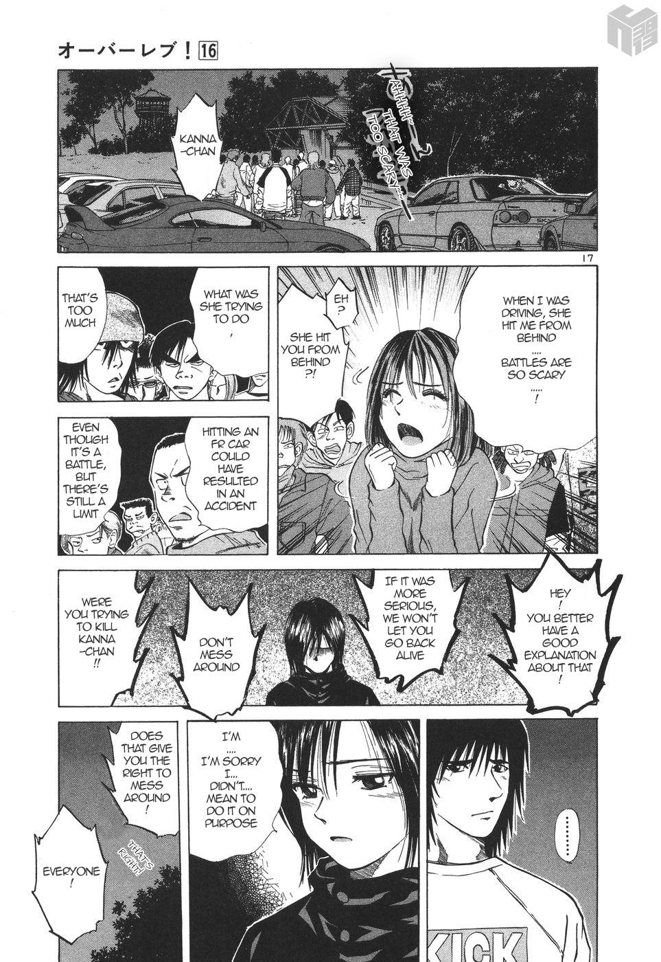 Over Rev! chapter 173 page 15