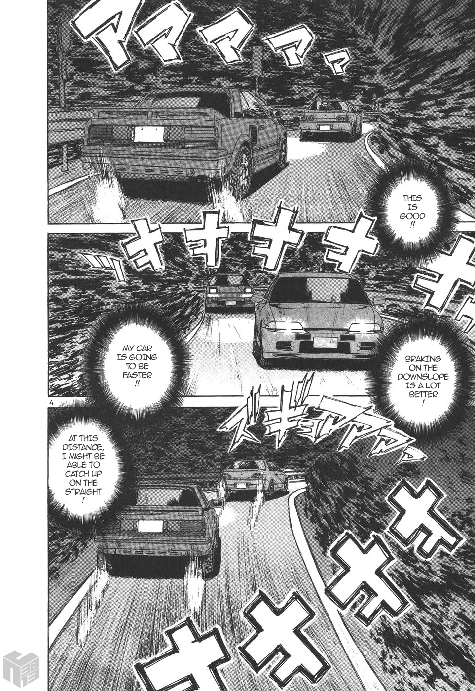 Over Rev! chapter 173 page 3