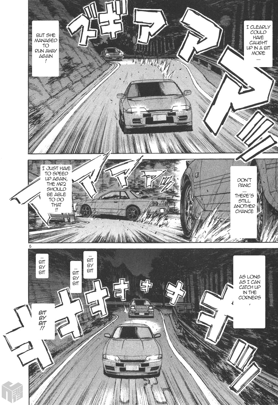 Over Rev! chapter 173 page 5