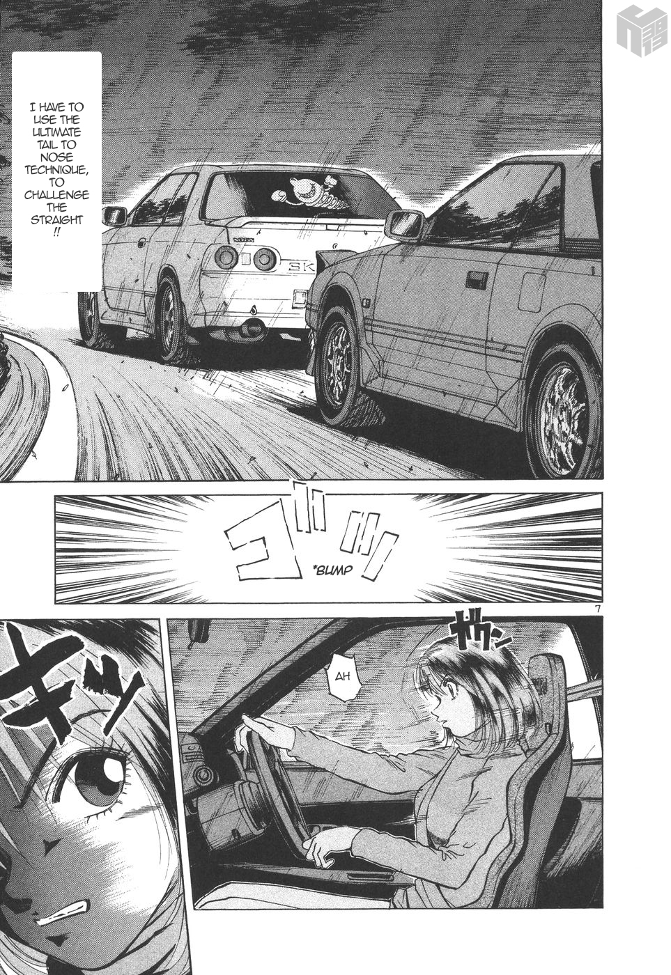 Over Rev! chapter 173 page 6