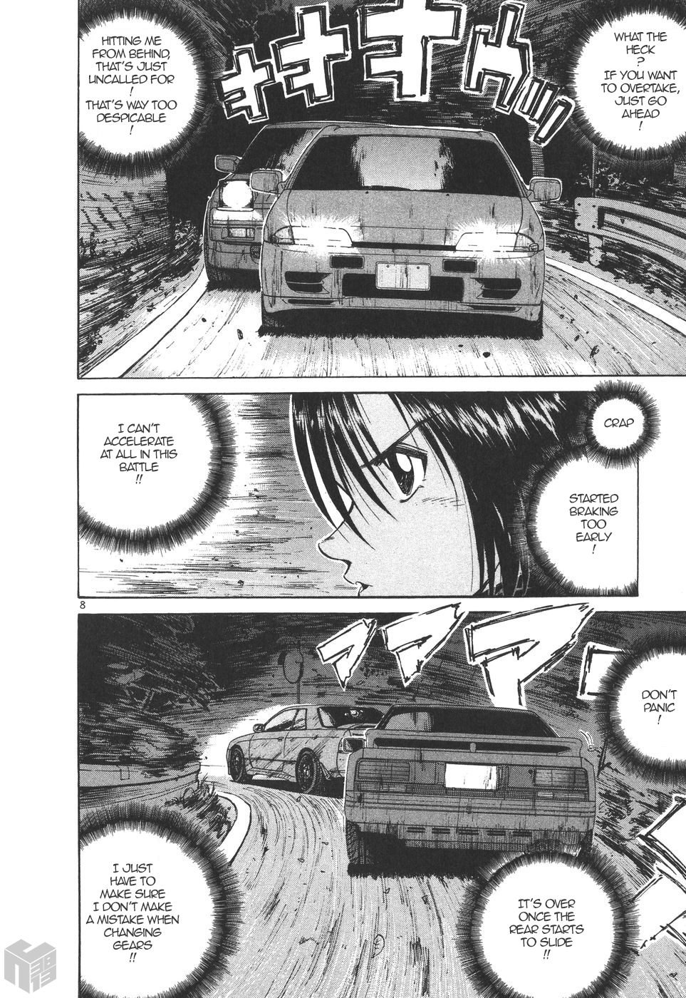 Over Rev! chapter 173 page 7