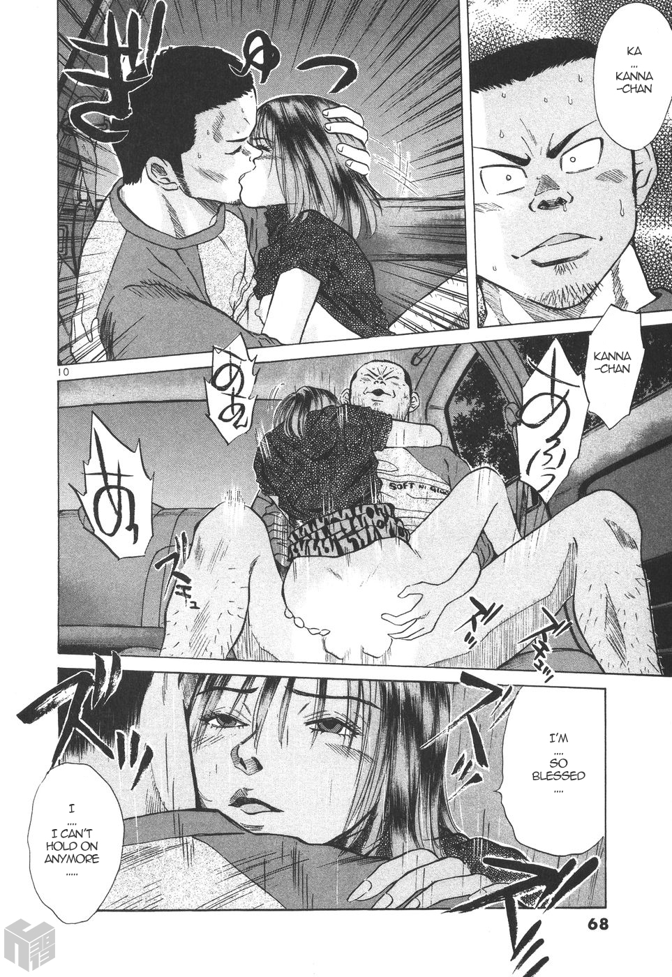 Over Rev! chapter 174 page 10