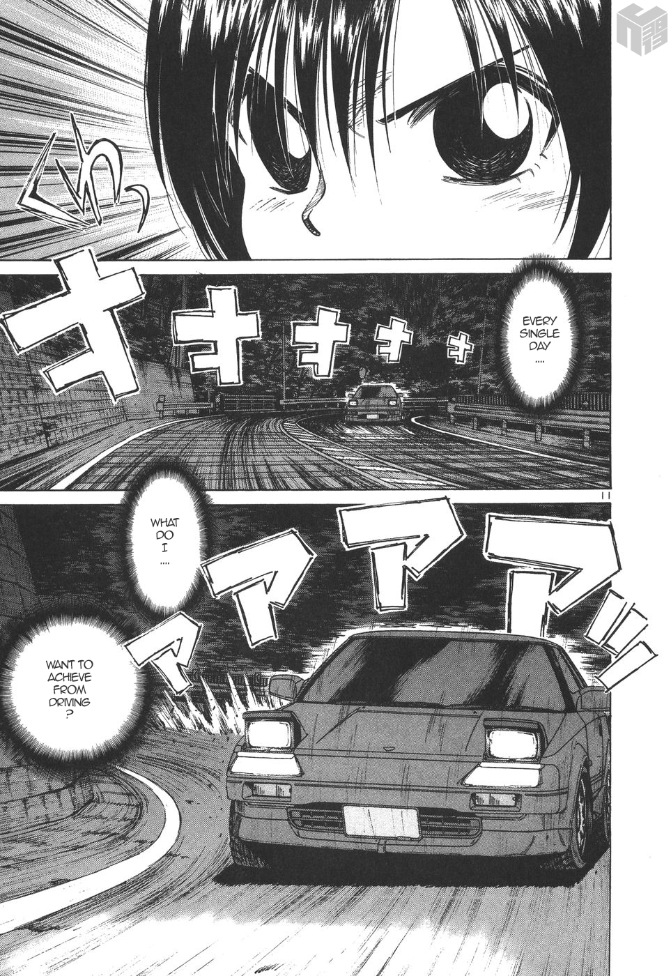 Over Rev! chapter 174 page 11