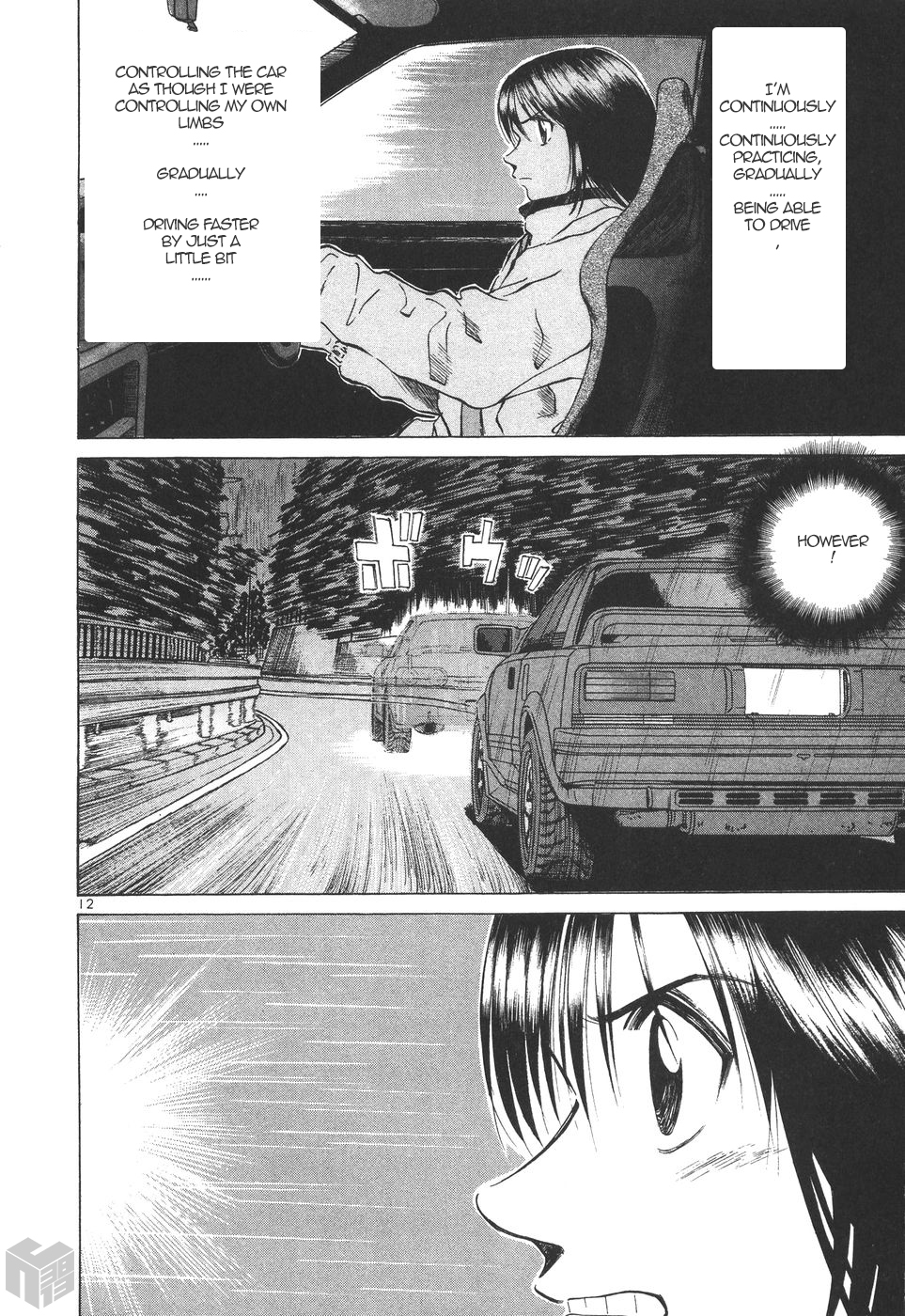 Over Rev! chapter 174 page 12