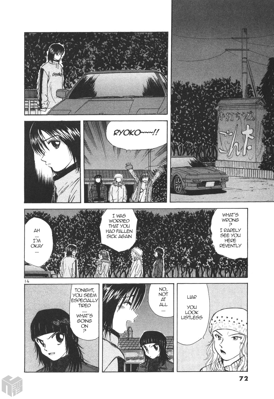 Over Rev! chapter 174 page 14