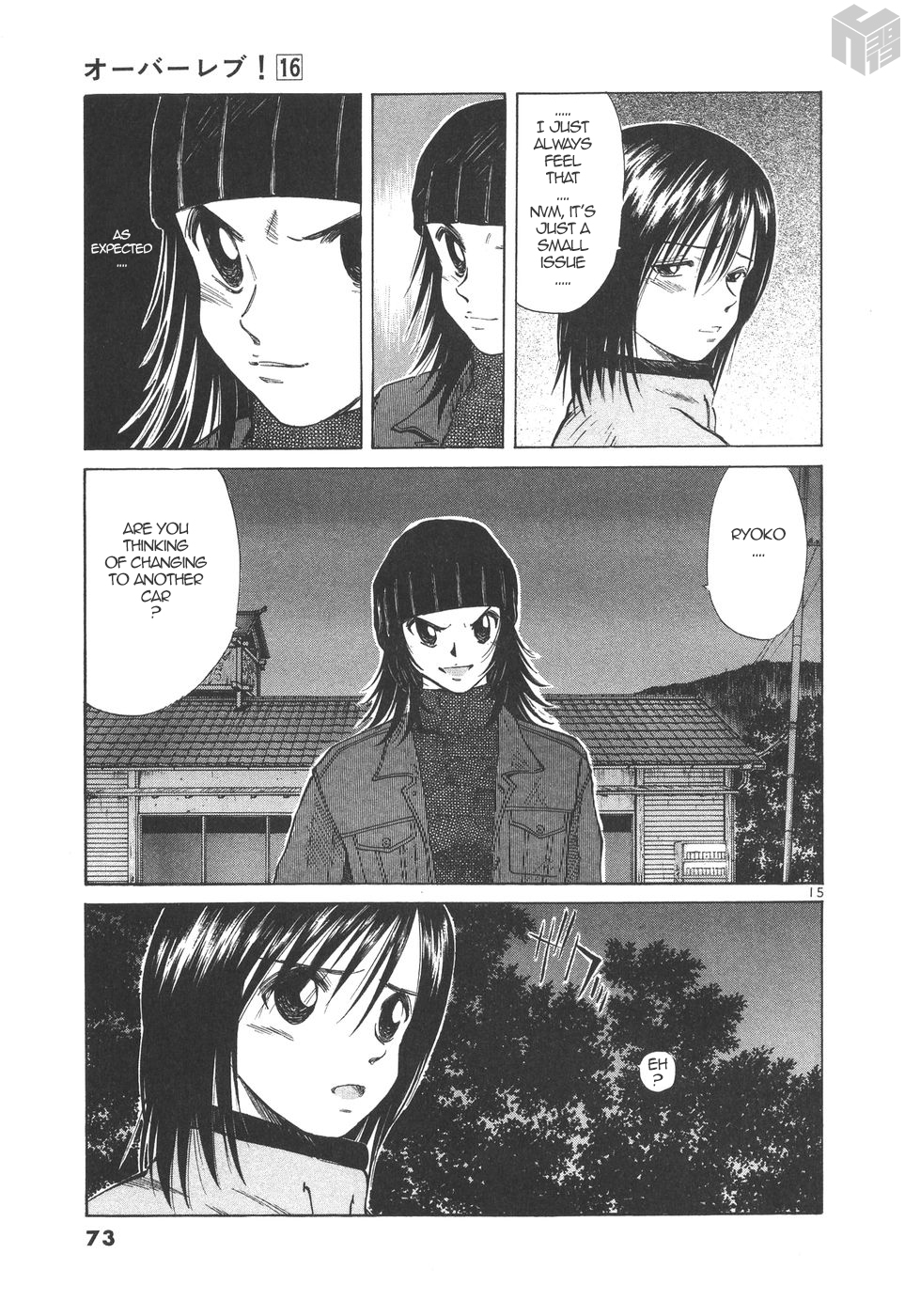 Over Rev! chapter 174 page 15