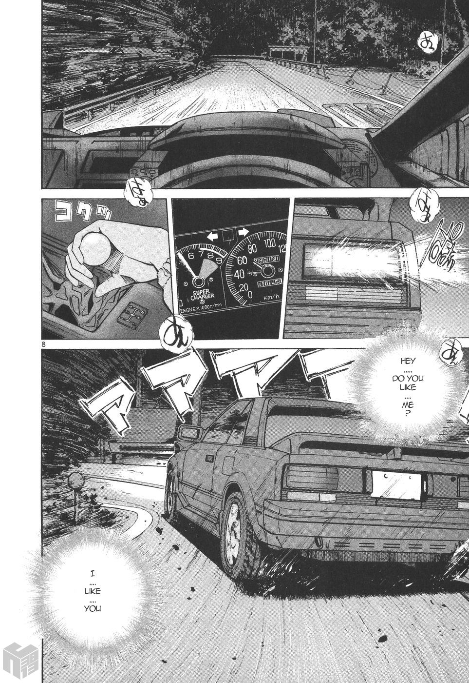 Over Rev! chapter 174 page 8