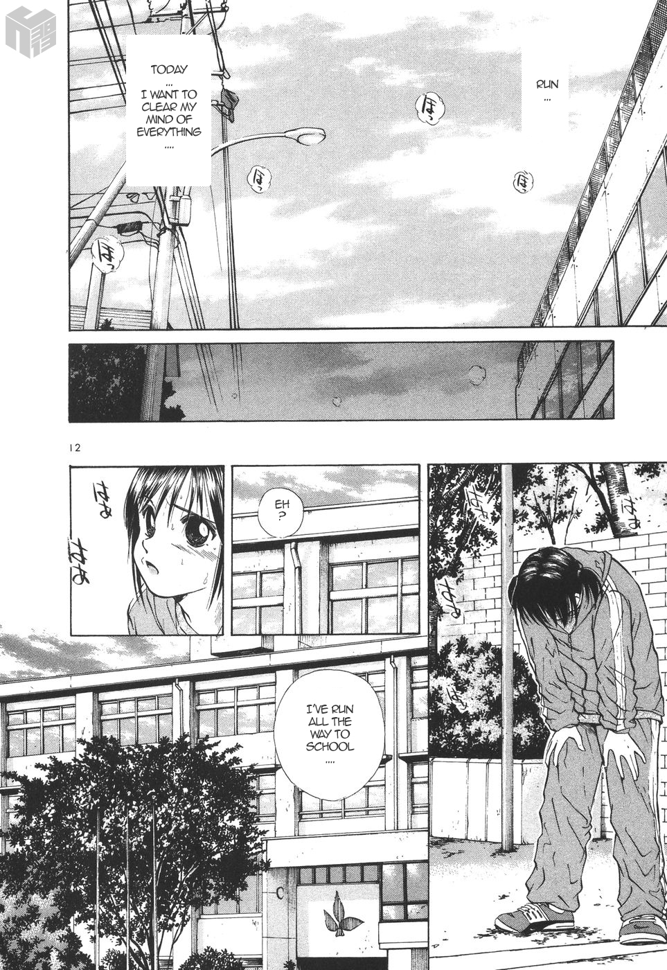 Over Rev! chapter 175 page 12