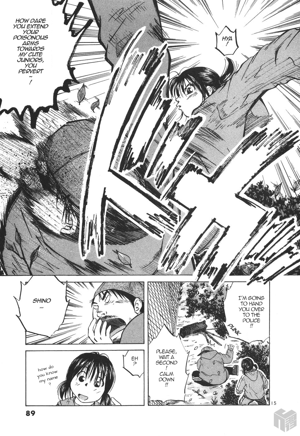 Over Rev! chapter 175 page 15