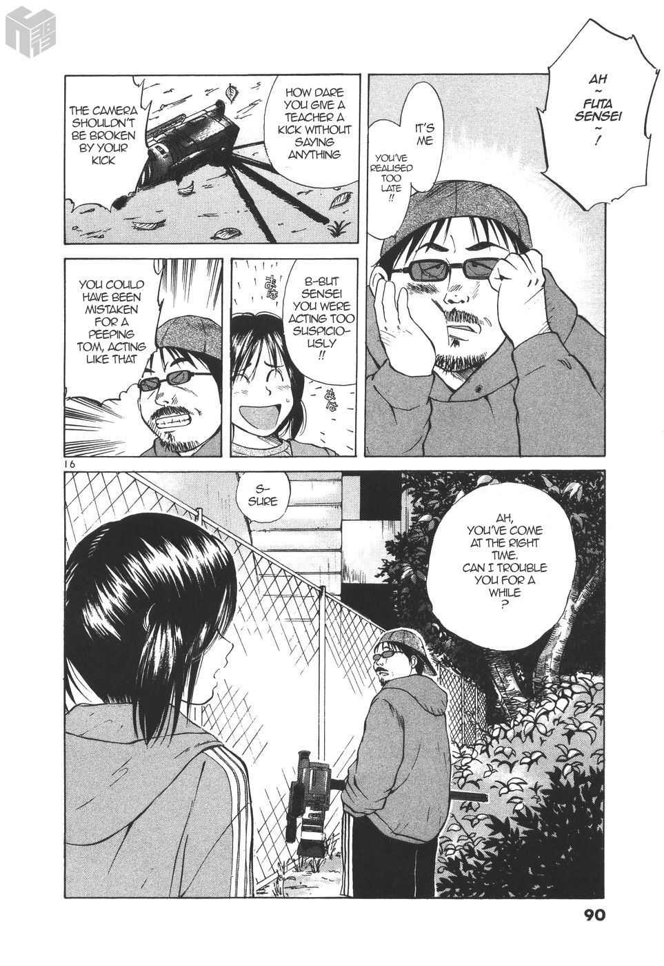 Over Rev! chapter 175 page 16