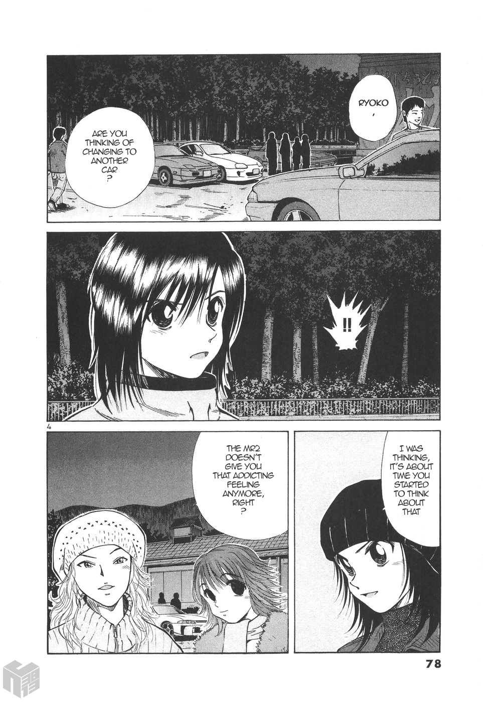 Over Rev! chapter 175 page 4