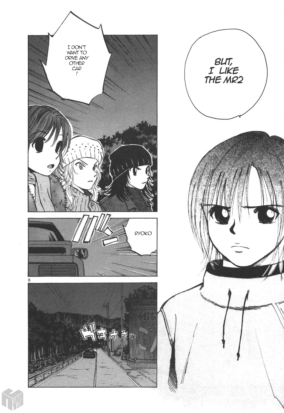 Over Rev! chapter 175 page 6