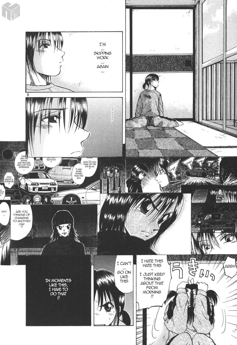 Over Rev! chapter 175 page 8