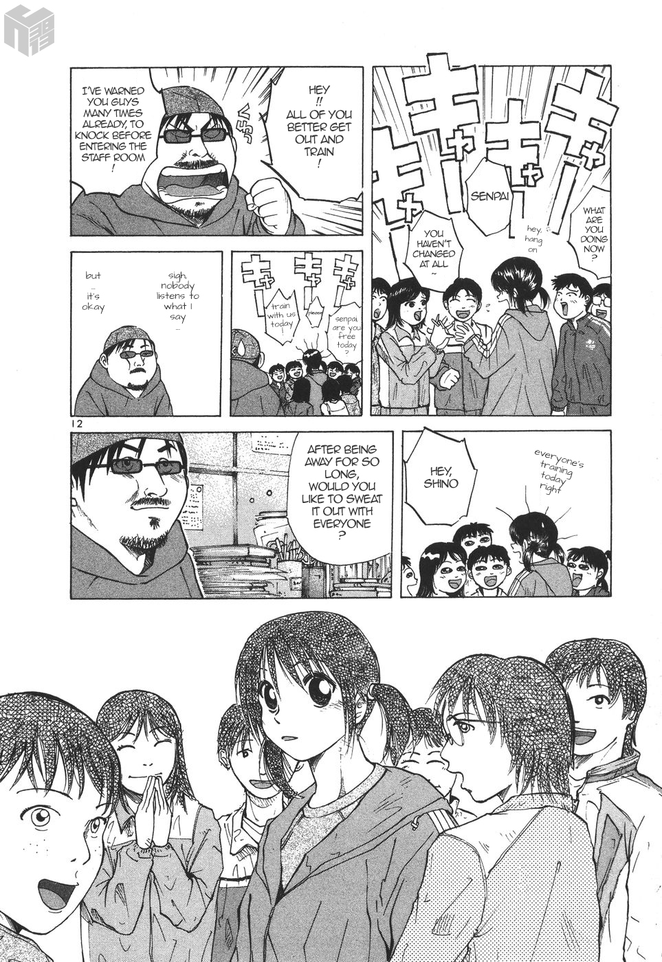 Over Rev! chapter 176 page 12