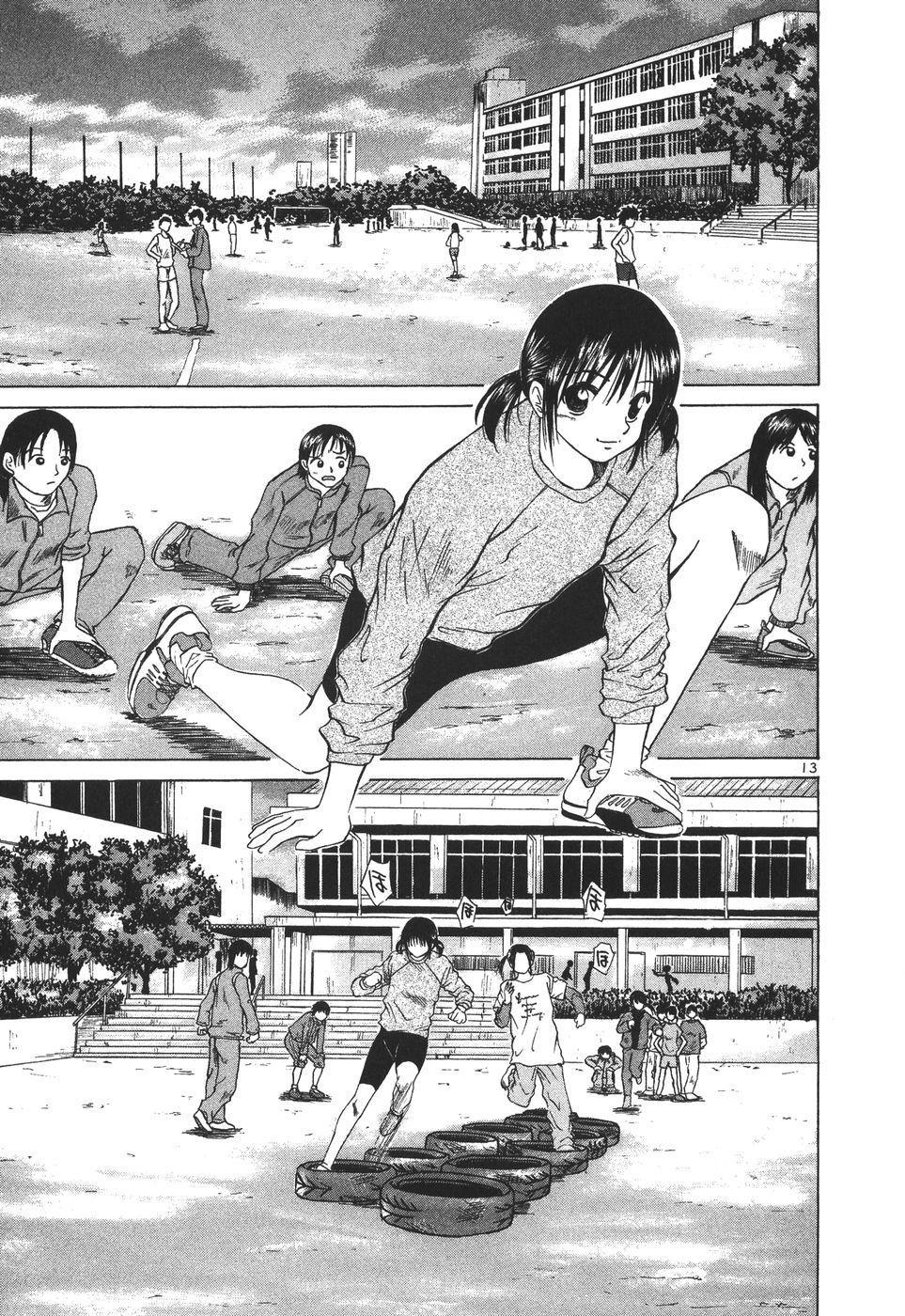 Over Rev! chapter 176 page 13