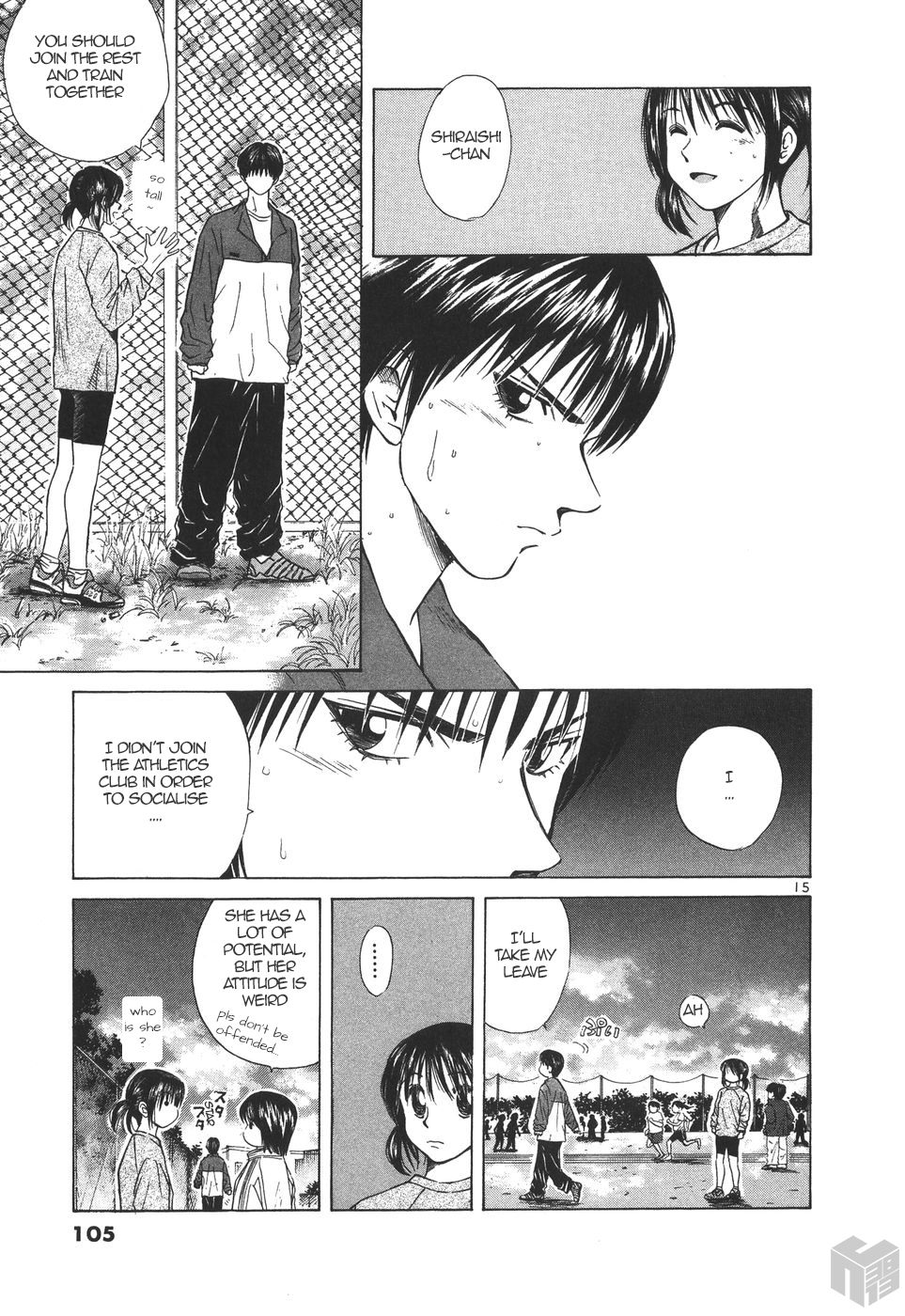 Over Rev! chapter 176 page 15