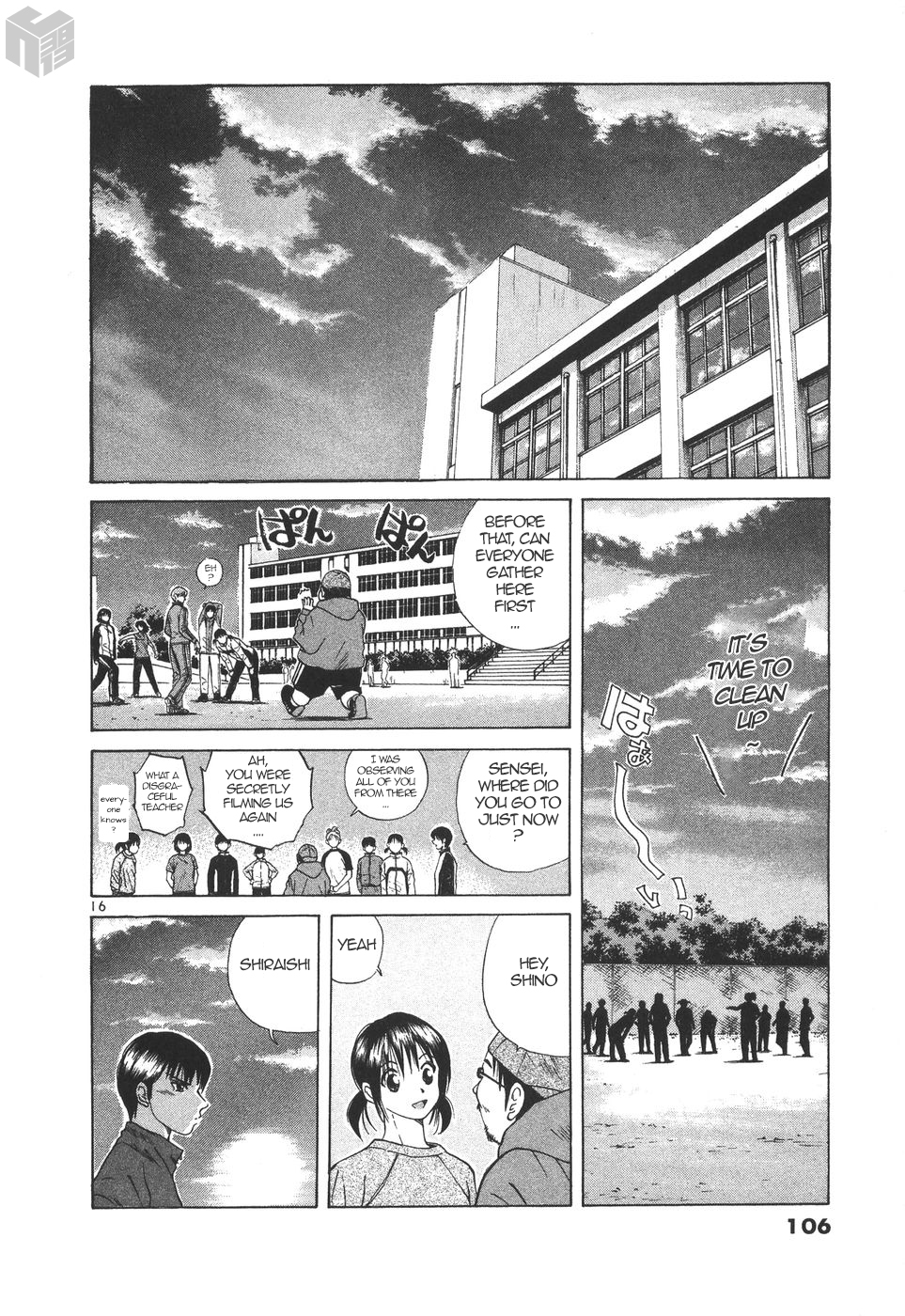 Over Rev! chapter 176 page 16