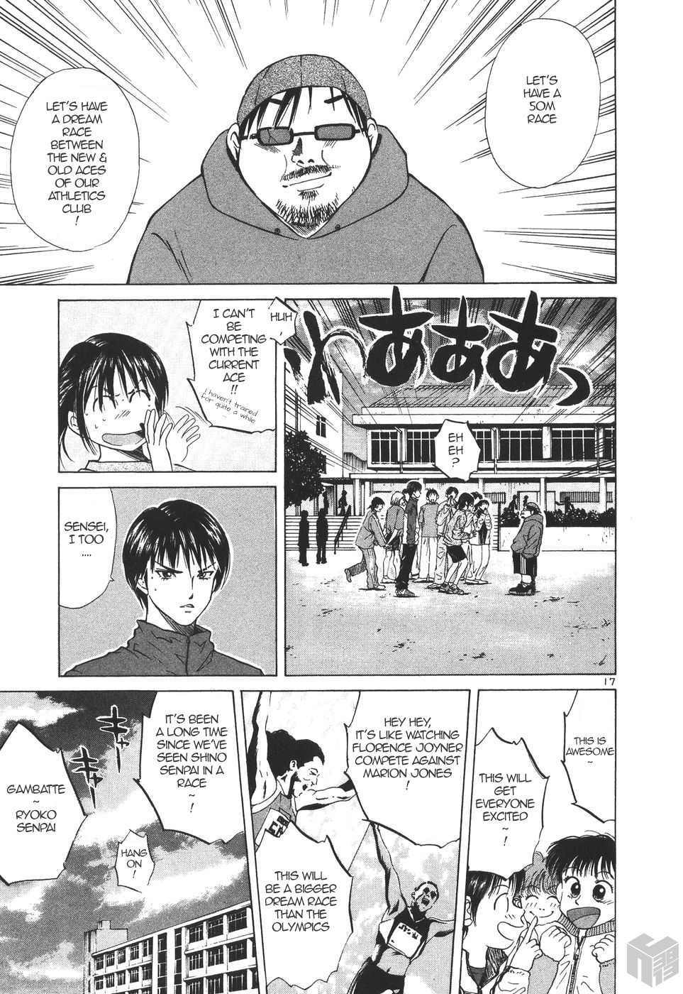 Over Rev! chapter 176 page 17