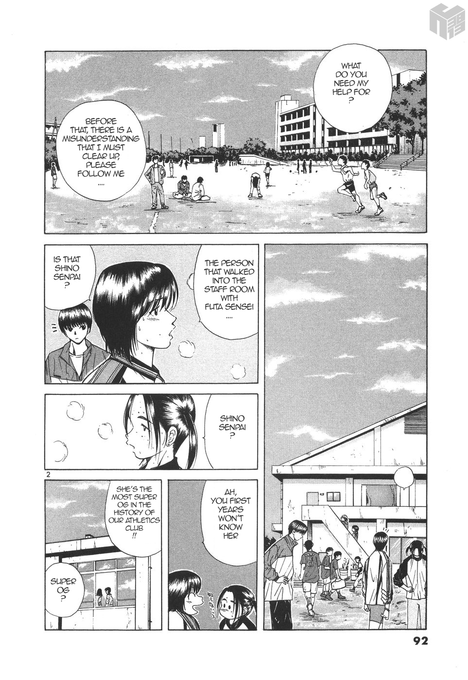 Over Rev! chapter 176 page 2