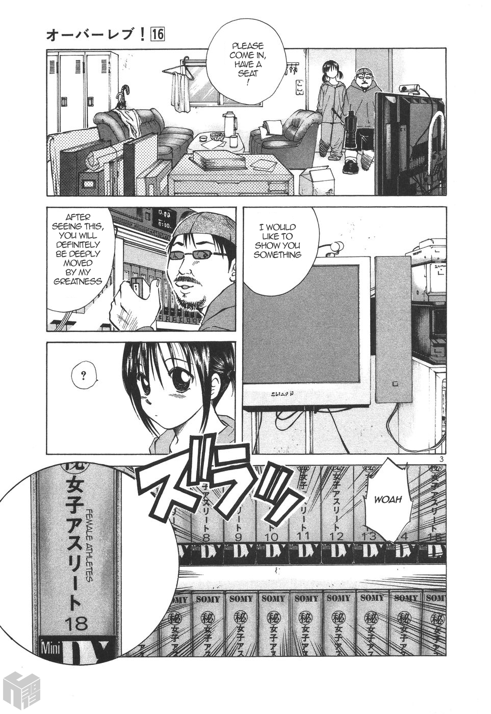 Over Rev! chapter 176 page 3