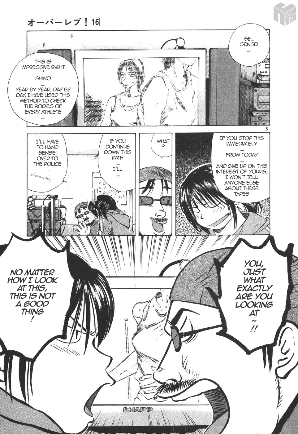 Over Rev! chapter 176 page 5