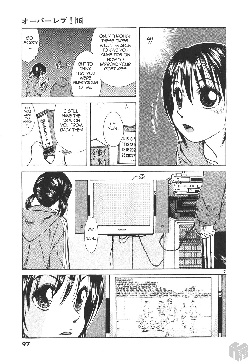 Over Rev! chapter 176 page 7