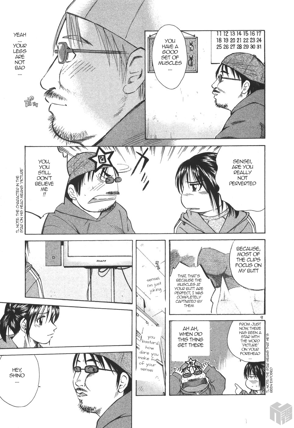 Over Rev! chapter 176 page 9