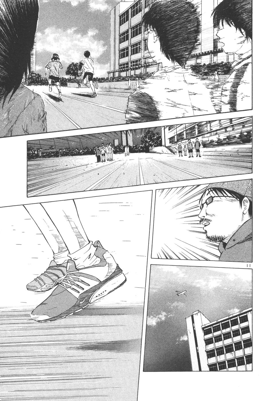 Over Rev! chapter 177 page 10