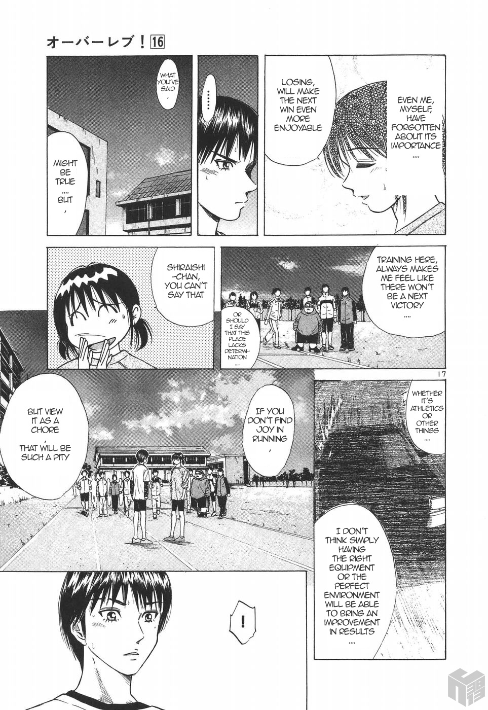 Over Rev! chapter 177 page 15