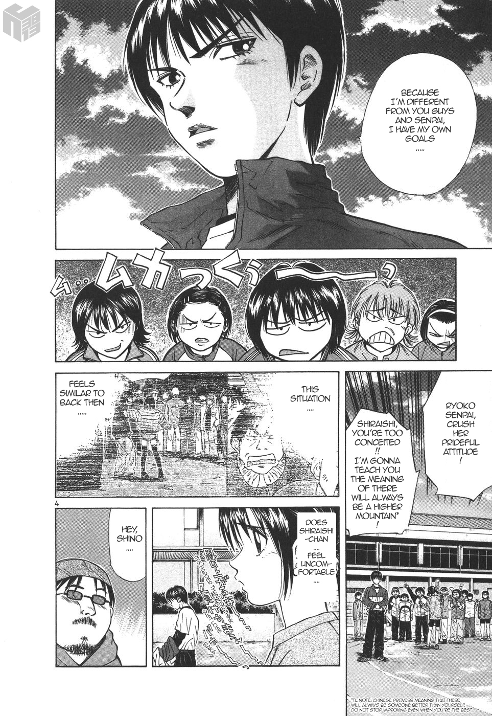 Over Rev! chapter 177 page 4