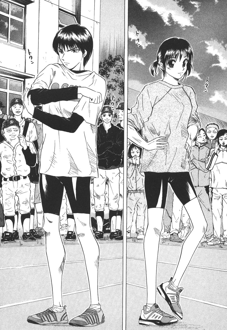 Over Rev! chapter 177 page 6