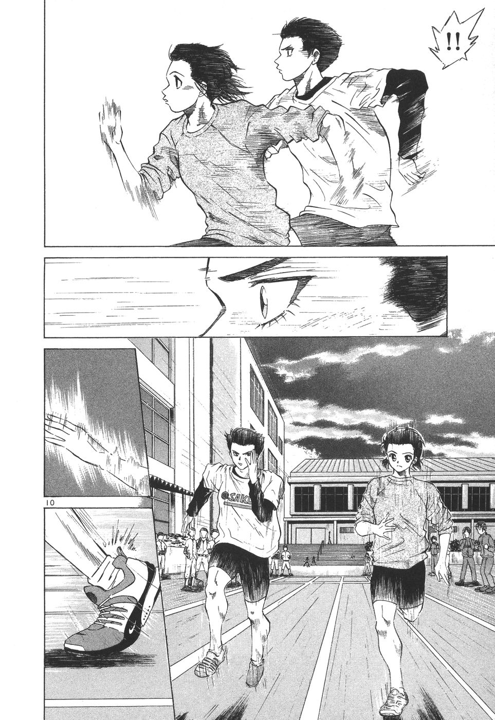 Over Rev! chapter 177 page 9