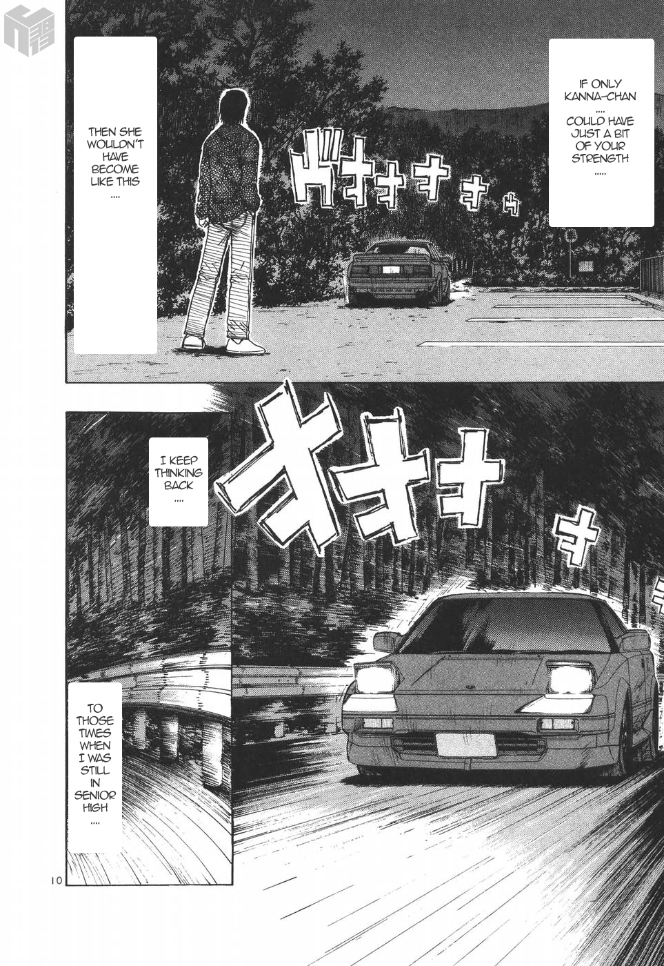 Over Rev! chapter 178 page 10