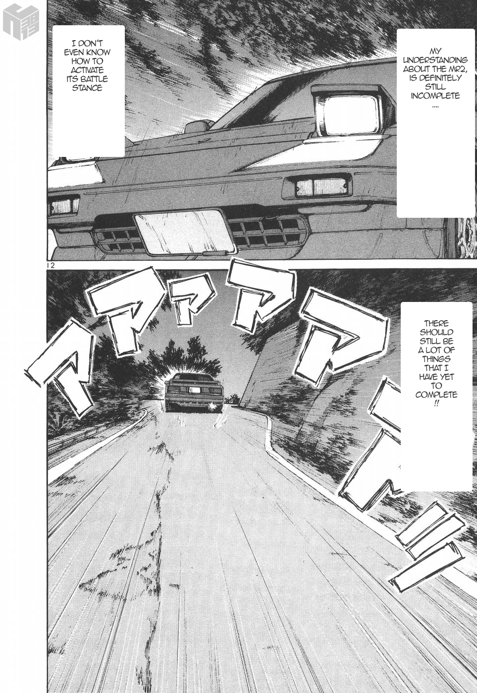 Over Rev! chapter 178 page 12