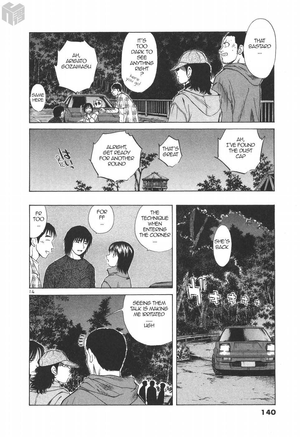 Over Rev! chapter 178 page 14