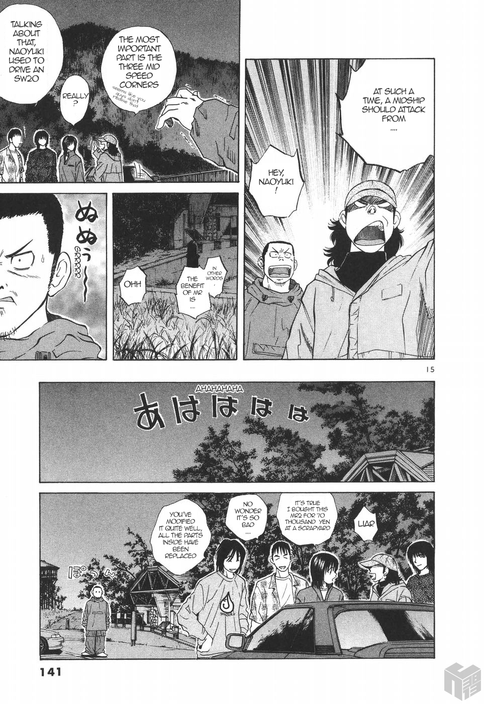 Over Rev! chapter 178 page 15