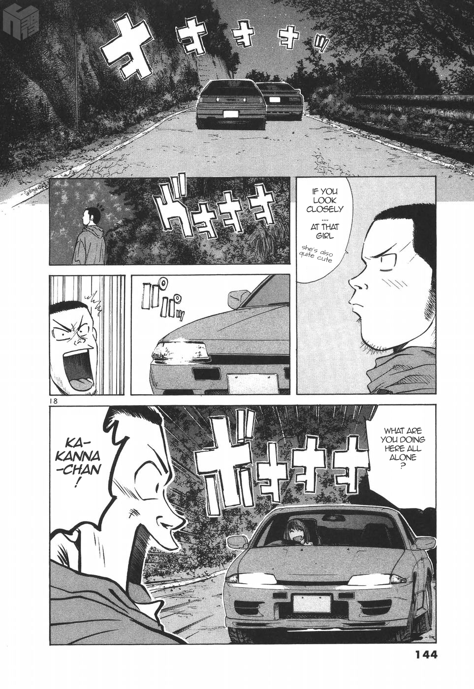 Over Rev! chapter 178 page 18