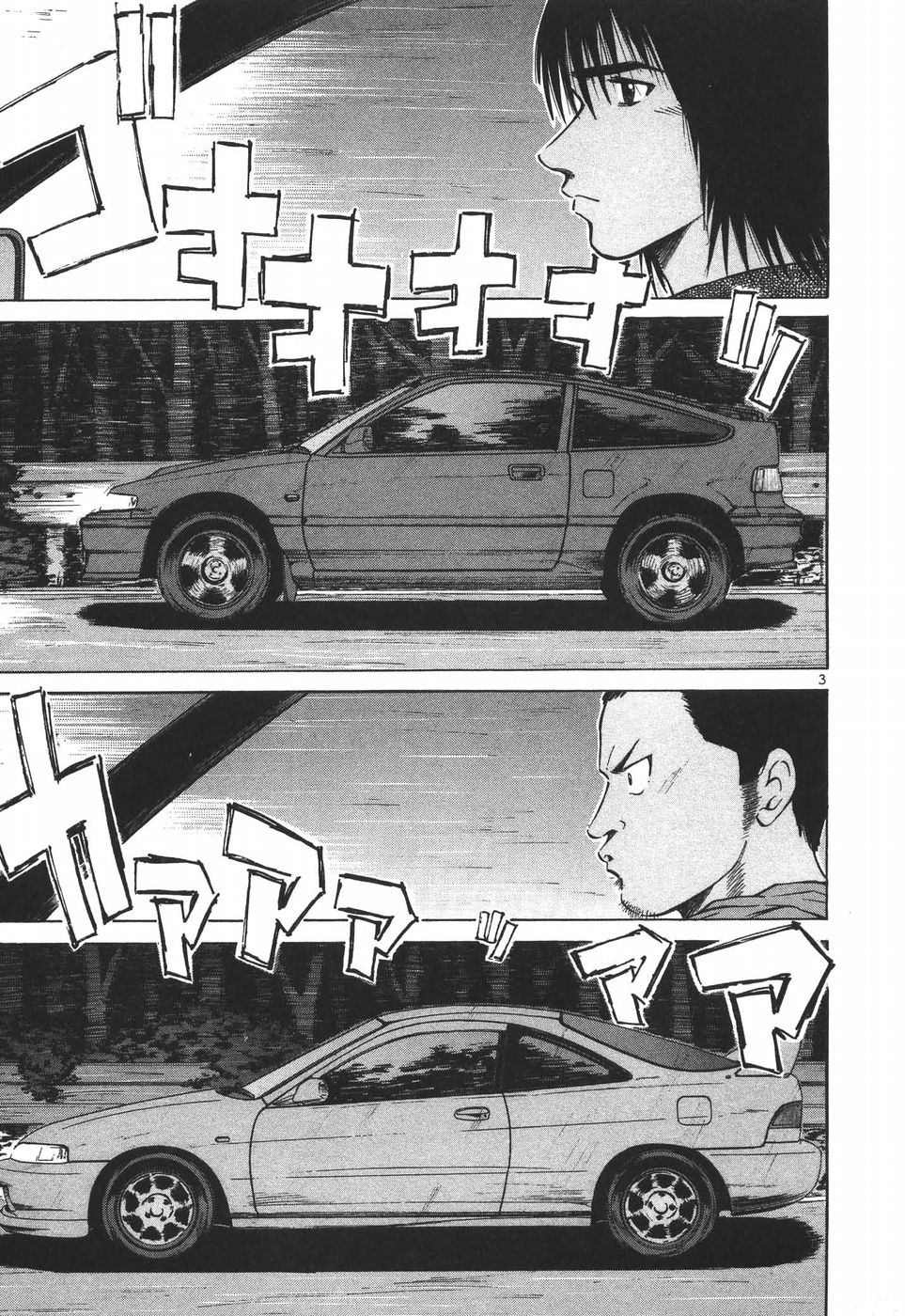 Over Rev! chapter 178 page 3