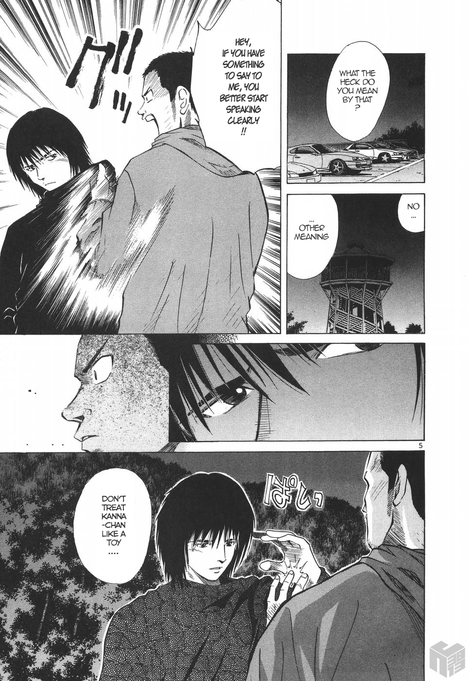 Over Rev! chapter 178 page 5