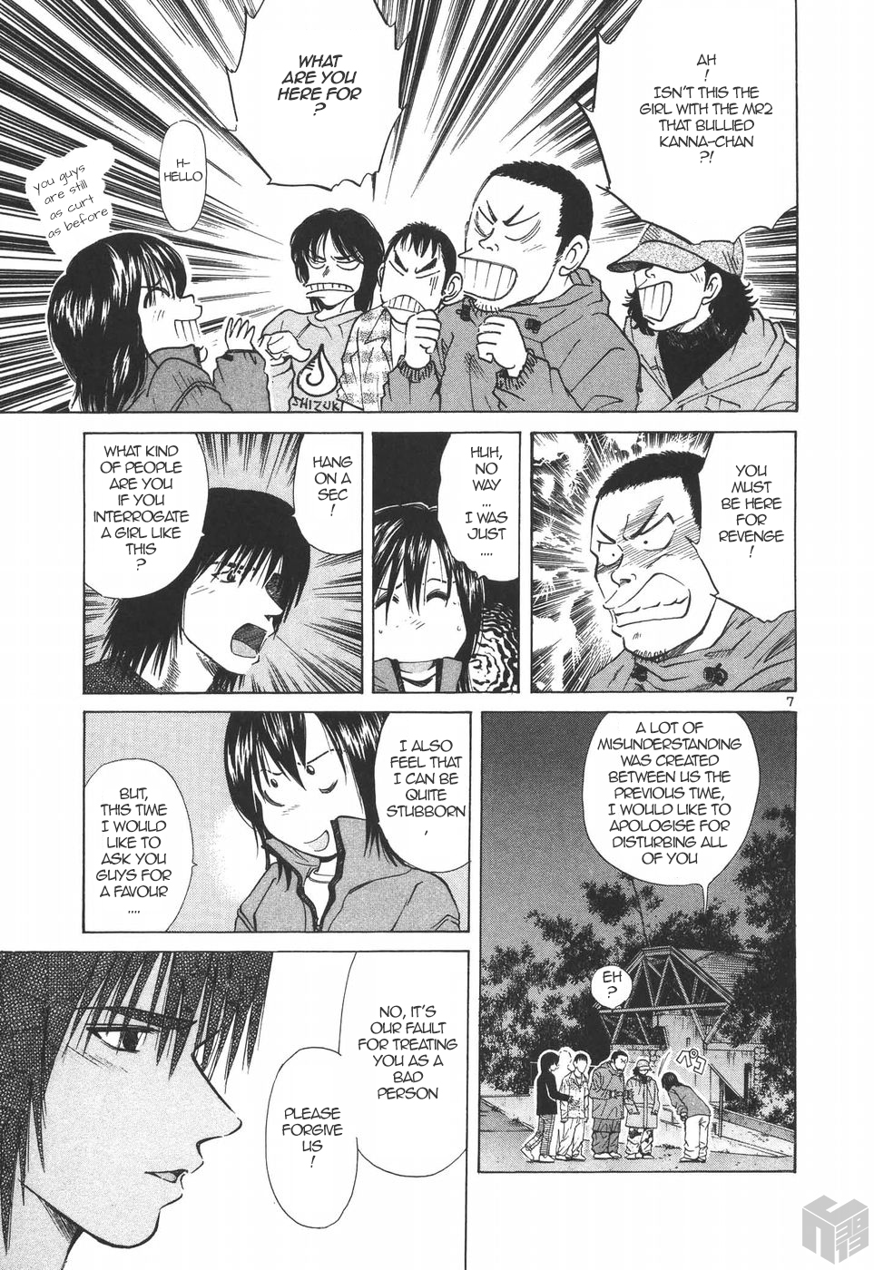 Over Rev! chapter 178 page 7