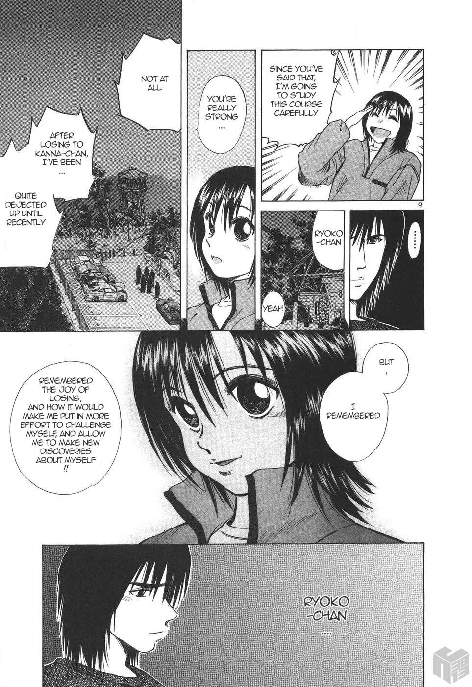 Over Rev! chapter 178 page 9