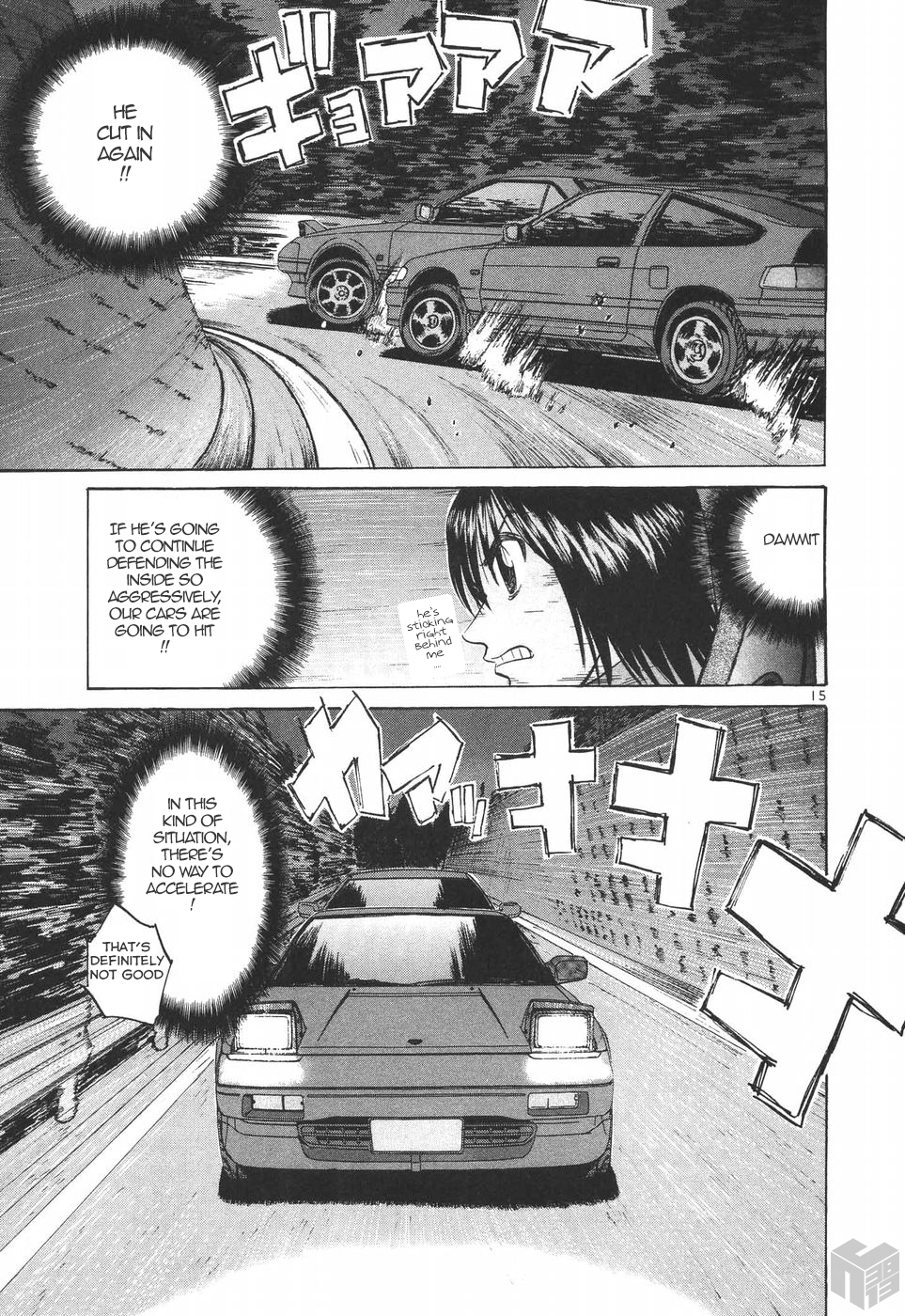 Over Rev! chapter 179 page 14