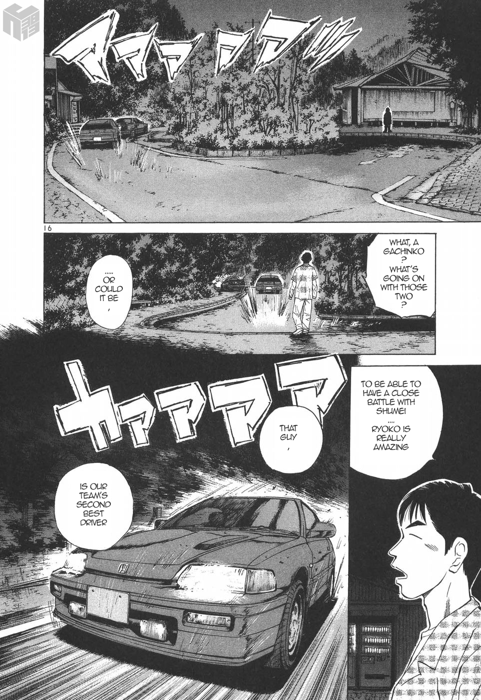 Over Rev! chapter 179 page 15